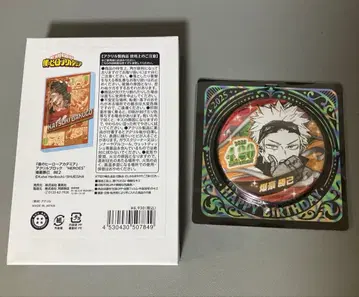 생일 2025 나의 히어로 아카데미아 히로아카 바쿠고