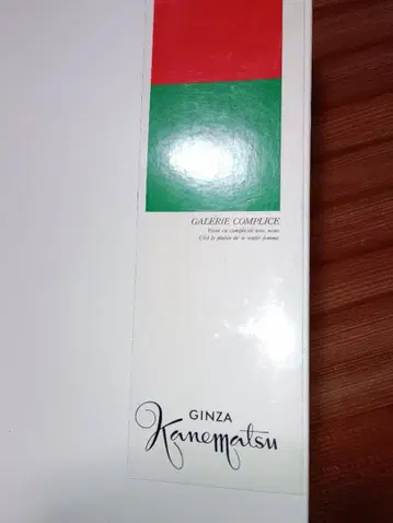 긴자 Kanematsu 제 롱 부츠