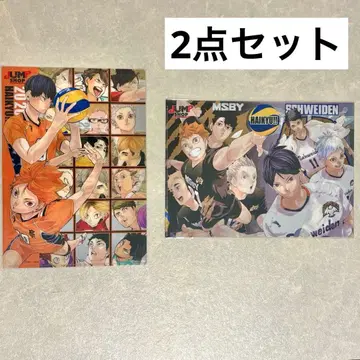 [ 2세트 ] 하이큐 클리어 파일 기간 한정 샵 한정판 점프샵