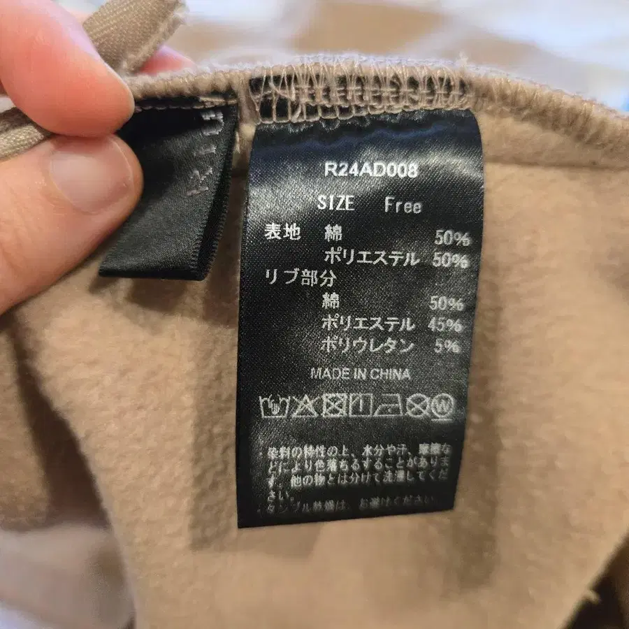 8번째 상품 이미지