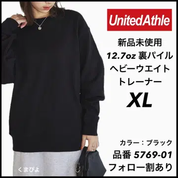 새상품 유나이티드 애슬레 12.7oz 헤비 파일 맨투맨 블랙 XL