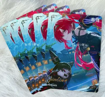 [ 익명 배송 ] 명조 로손 콜라보 트레이딩 카드 5장 세트