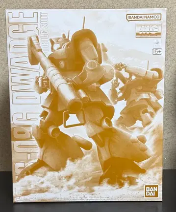 MG 1/100 도와지 3개 세트