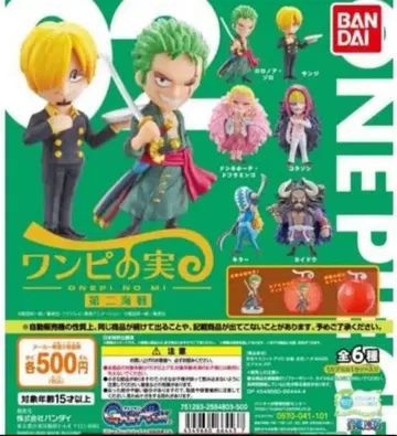 원피스 열매 제2해전 전 6종 컴플리트 세트