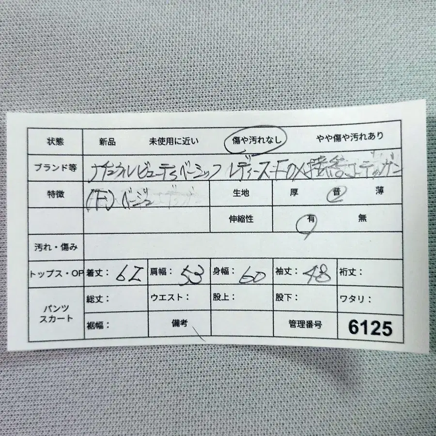 11번째 상품 이미지