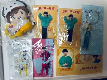 나가오 켄토 굿즈 세트