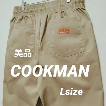 새상품급 쿠쿠 COOKMAN 셰프 팬츠 피넛 사이즈 L
