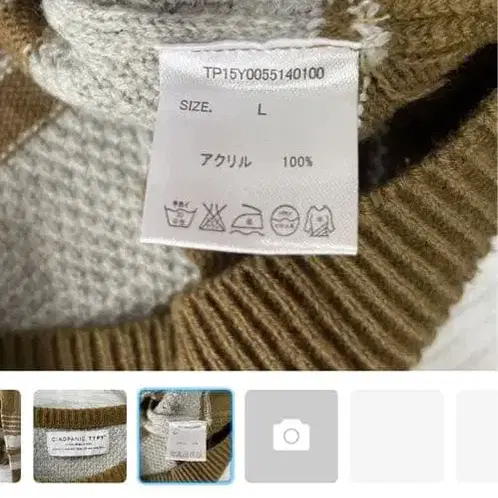 8번째 상품 이미지