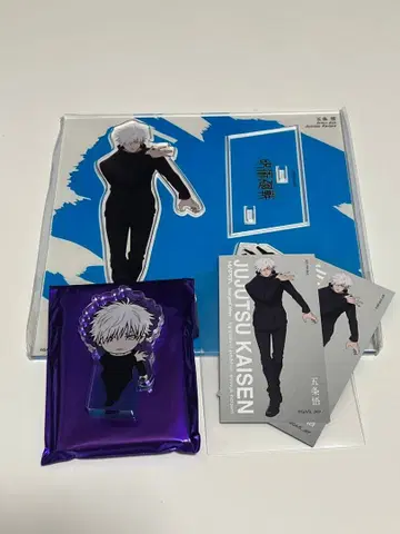 주술회전 베이스야드 대교류전 고죠 사토루