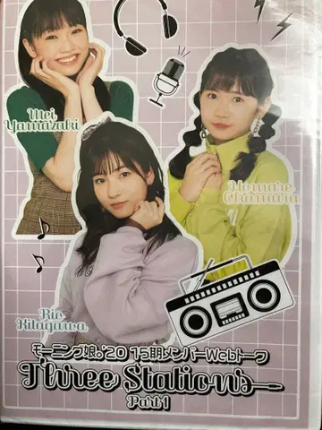 모닝구무스메. 15기 DVD Three Stations - Part 1