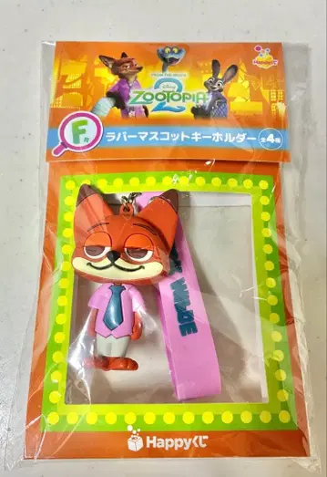 [ 미개봉 새상품 ] 주토피아2 해피 복권 F상 닉 러버 마스코트