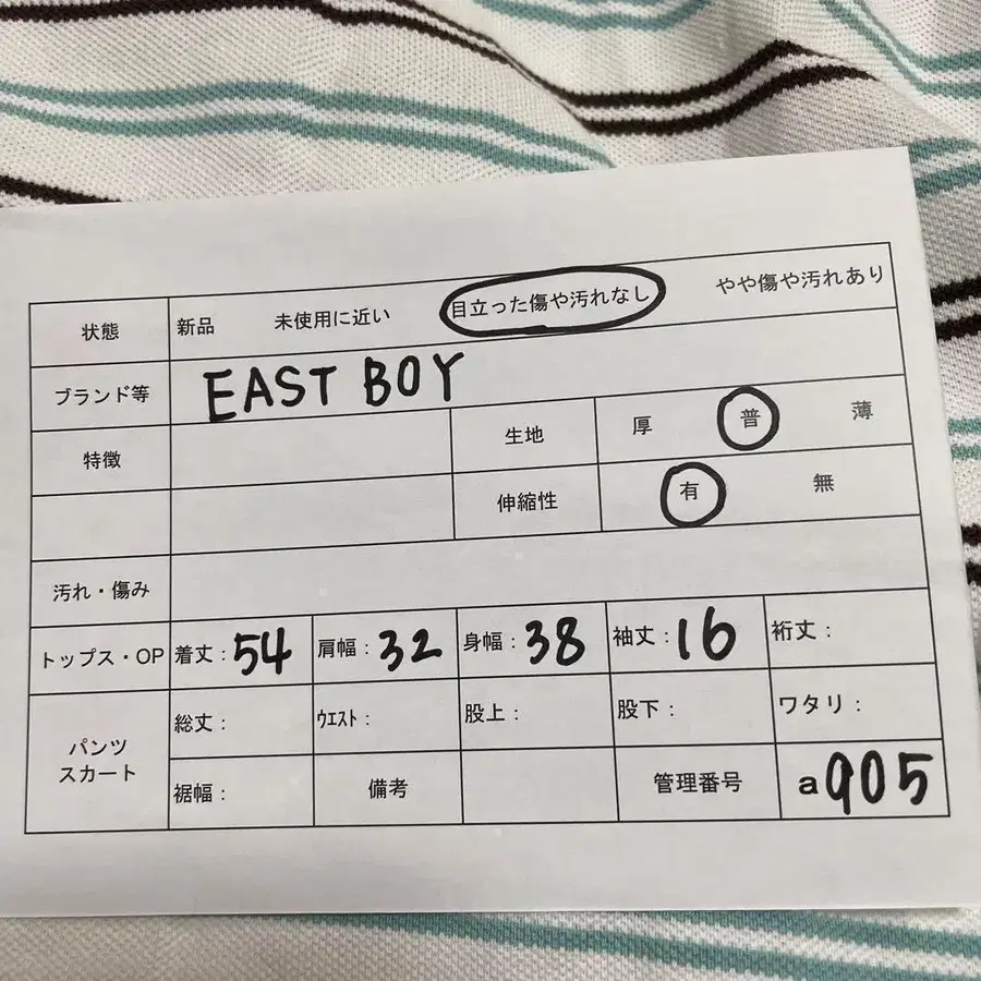 10번째 상품 이미지