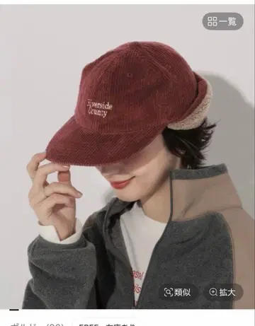 조지스 코듀로이 캡 와인 레드