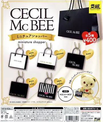 CECIL McBEE 미니어처 쇼핑백 전 5종 가챠 컴플리트