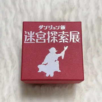 던전밥 미궁 탐색전 마르실의 문진