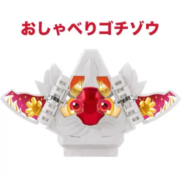 dx 오샤베리 고치조 세트 06 킹 고치조 단품