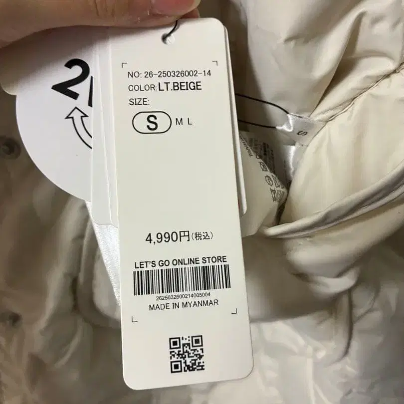 8번째 상품 이미지