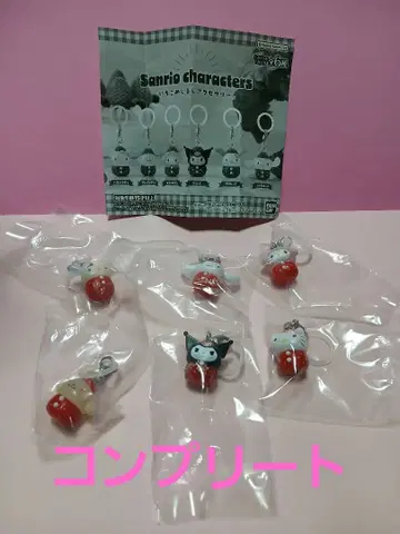 산리오 캐릭터즈 딸기 메지루시 액세서리 컴플리트