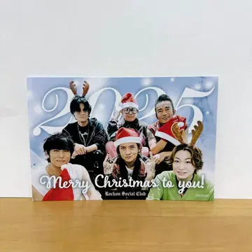 Rockon Social Club 투어 파일 기념 RSC 크리스마스 카드