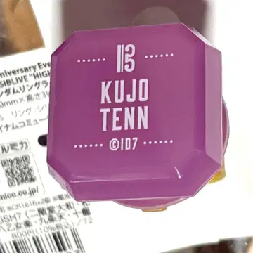 아이돌리쉬 세븐 쿠죠 텐 링 라이트