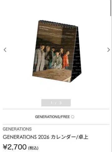 GENERATIONS 2026 탁상 달력