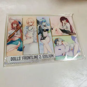 돌즈 프론트라인 아크릴 플레이트