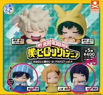 오네무탄 나의 히어로 아카데미아 vol.4