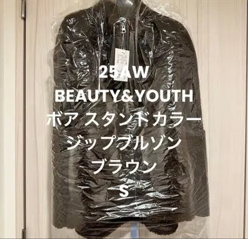새상품 BEAUTY&YOUTH 보아 스탠드 카라 지퍼 블루종 브라운 S
