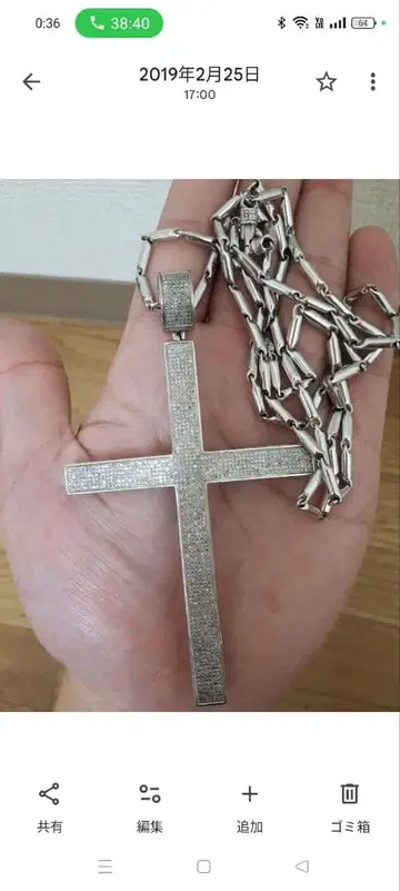 실버 십자가 목걸이 빅