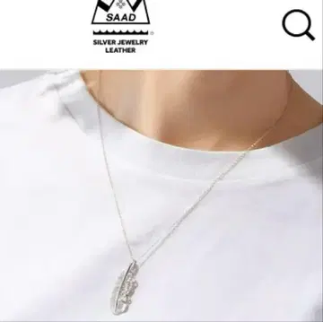SAAD 페더 목걸이