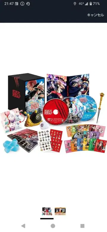 원피스 필름 레드 DVD 특전 포함