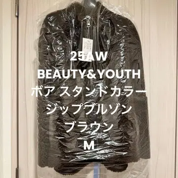 새상품 BEAUTY&YOUT 보아 스탠드 카라 지퍼 블루종 브라운 M