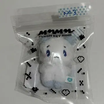 plave mmmm 예준 키링 봉제 인형 meymu