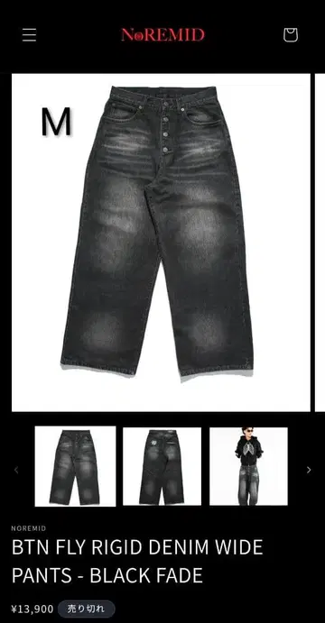 [ NOREMID ] 리지드 데님 블랙 페이드 M 완판템