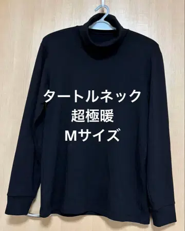 유니클로 히트텍 울트라 웜 초극난 터틀넥 남성용 M