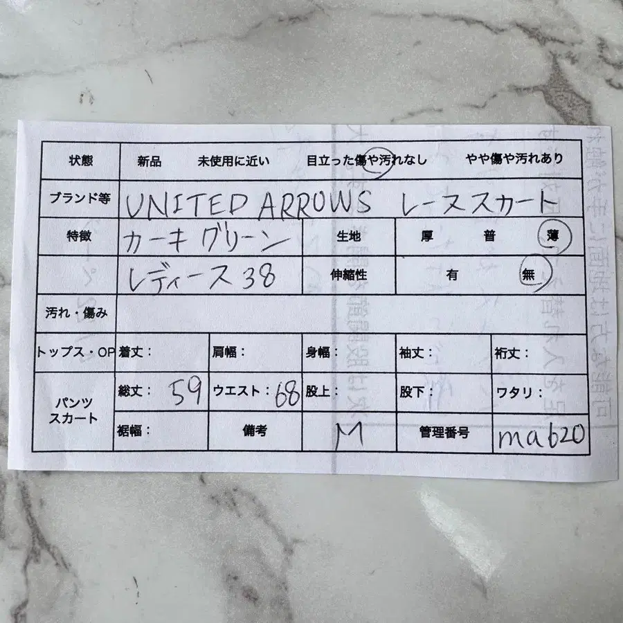 12번째 상품 이미지