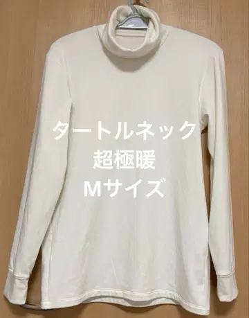 유니클로 히트텍 울트라 웜 초극난 터틀넥 남성용 M