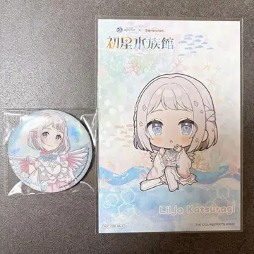 하츠보시 수족관 학마스 학원 아이돌 마스터 리리야 캔뱃지 특전 카드