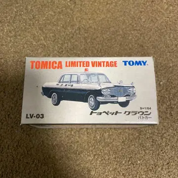 토미카 리미티드 빈티지 토요펫 크라운 순찰차 1대