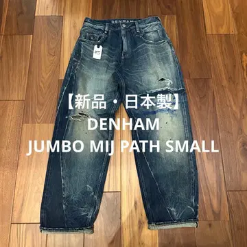 [ 새상품 일본제 ] DENHAM JUMBO MIJ PATH SMALL