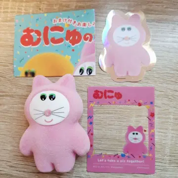 무뉴의 복슬복슬 플로키 컬렉션 허벅지냐오 핑크