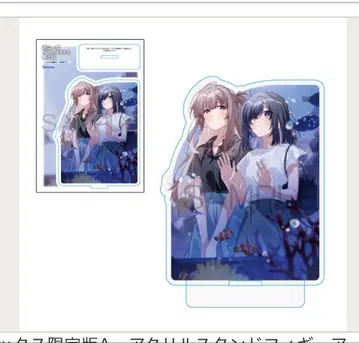 일주일에 한 번 반 친구를 사는 이야기 아크릴 스탠드 멜론북스