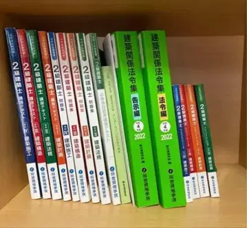 종합자격 건축기능사 2022 국가자격시험 대책 시리즈 참고서 세트