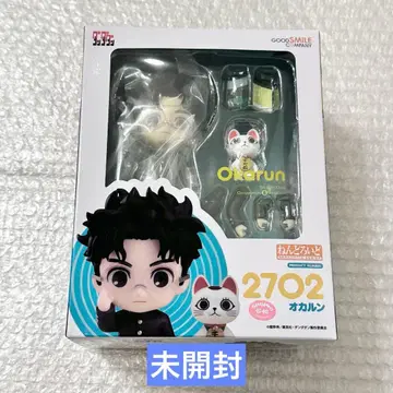 미개봉 단단단 오카룬 넨도로이드