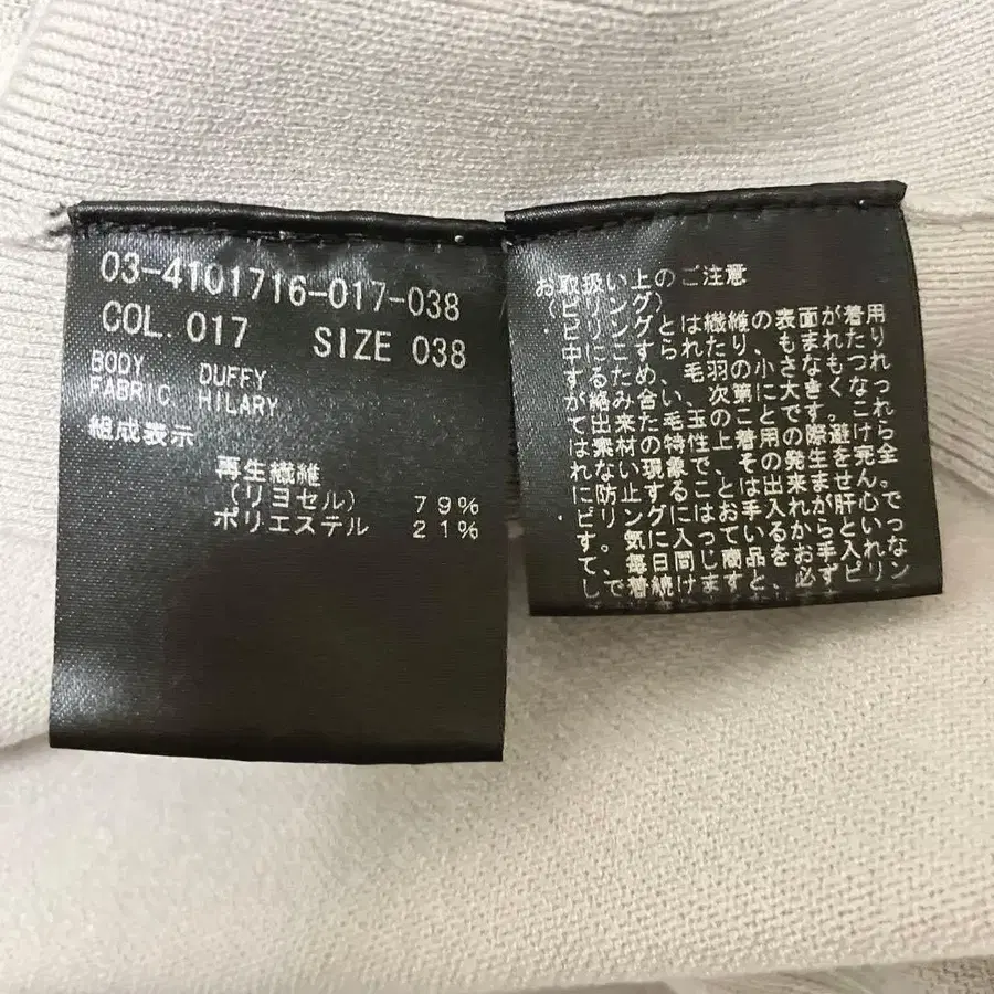 12번째 상품 이미지