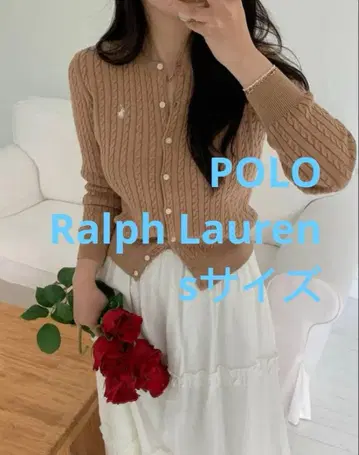 세일 폴로 랄프로렌 케이블 가디건 니트 스웨터 베이지