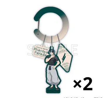 팬파레 복권 후시구로 토우지 카라나비