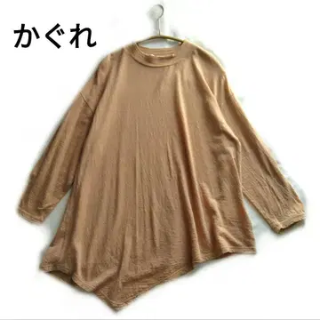 카구레 워셔블 하이넥 니트 베이지 변형 주름 가공 불규칙 헴