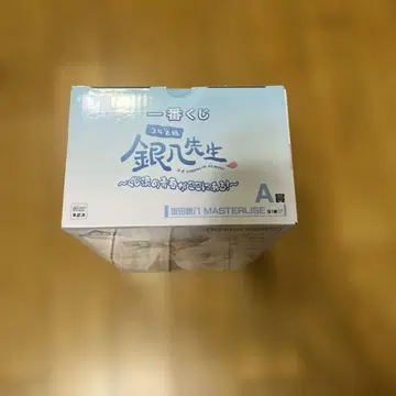 제일복권 은혼 긴파치 선생님 3학년 Z반 사카타 긴토키 A상