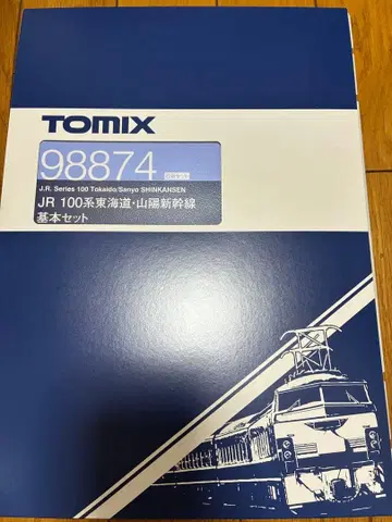 TOMIX JR 100계 신칸센 기본 세트 98874